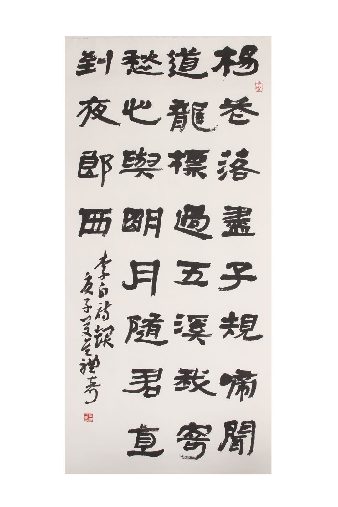 池州市书法家协会主席吴礼奇书法作品欣赏(图3)