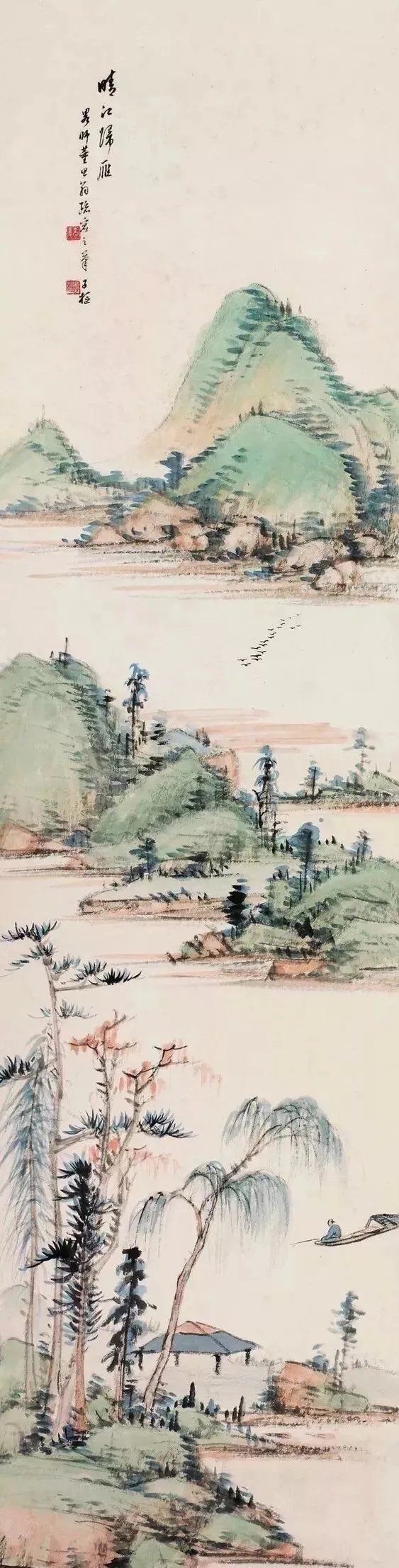 卢子枢山水画作品欣赏(图4)
