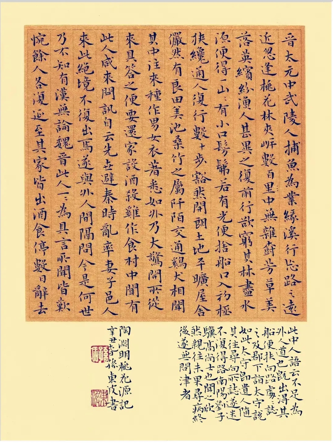 孙东波书法作品欣赏(图11)