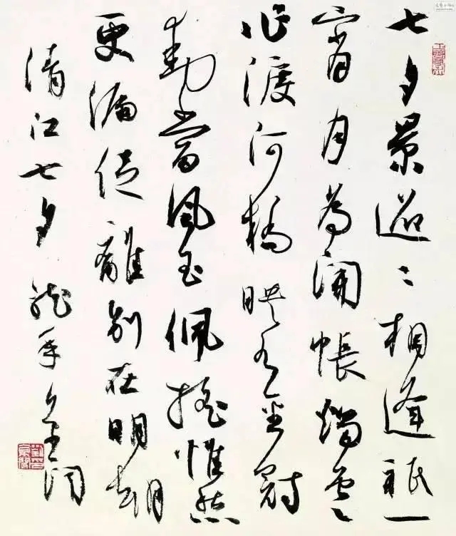 刘京闻书法欣赏，刘京闻书法作品图片(图6)