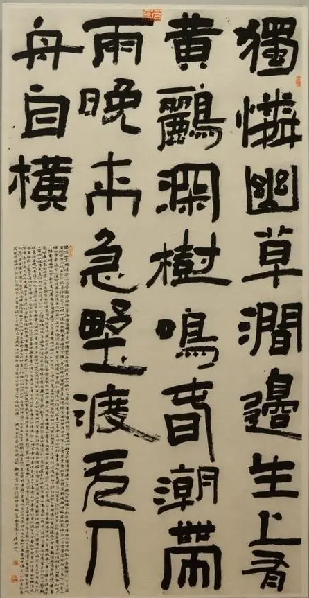胡朝霞书法作品欣赏(图5)