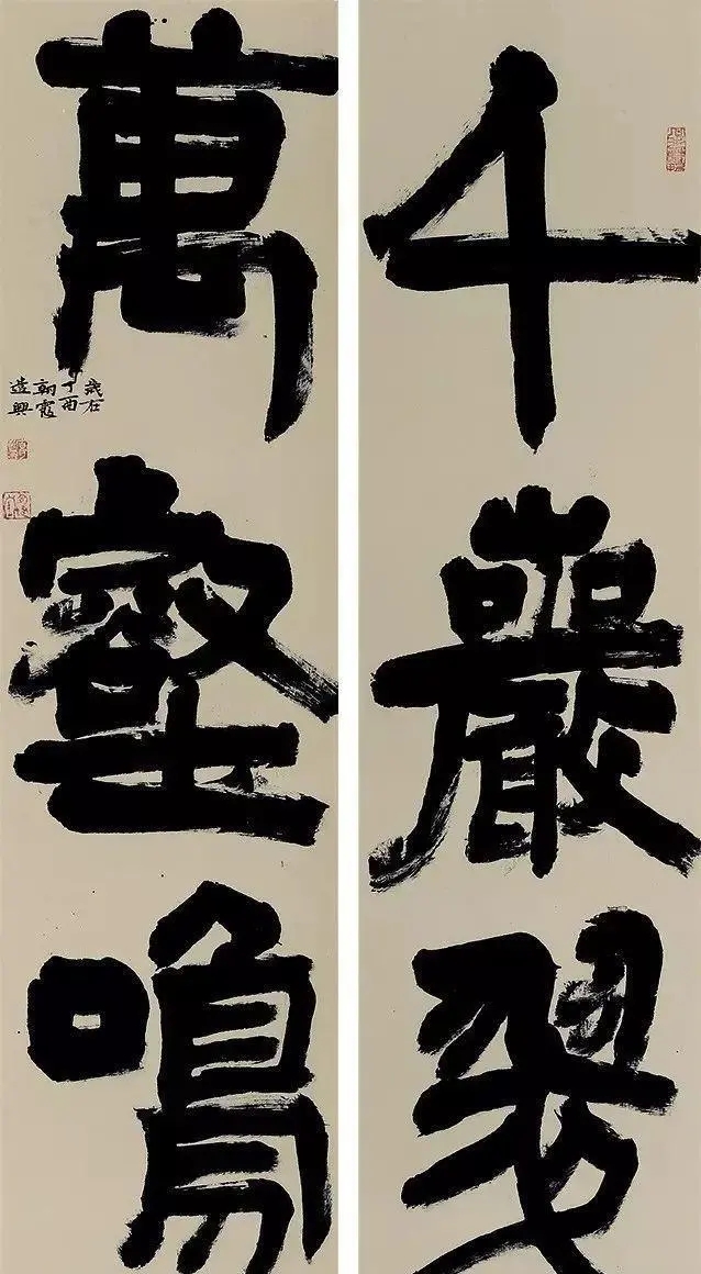 胡朝霞书法作品欣赏(图8)