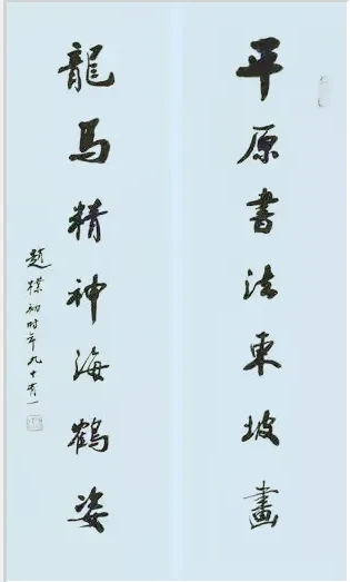 赵朴初书法字画真迹图片欣赏(图4)