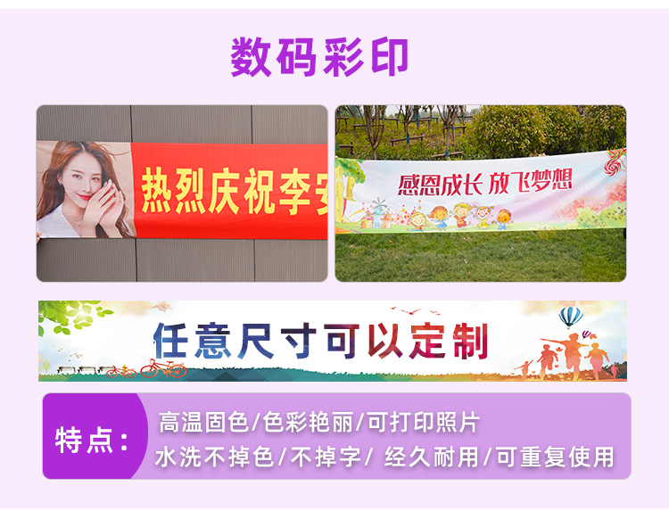 条幅和横幅有哪些区别？