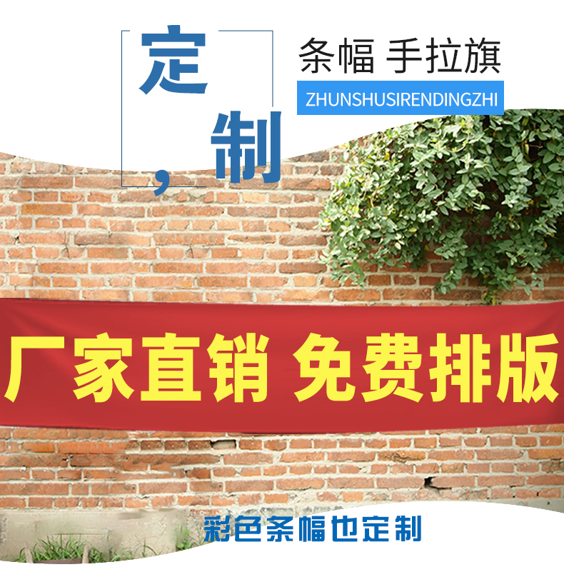 条幅标语，2023年安全生产月标语大全