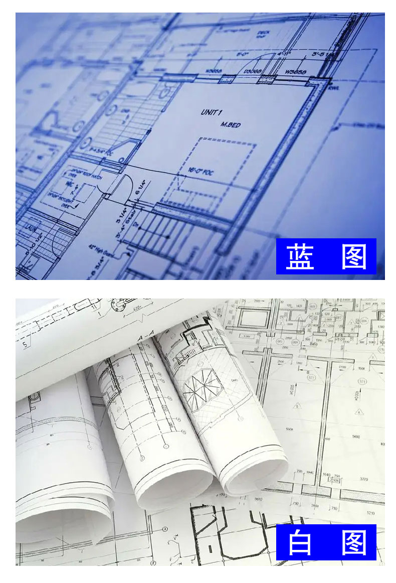 萧县施工图纸蓝图打印一张多少钱