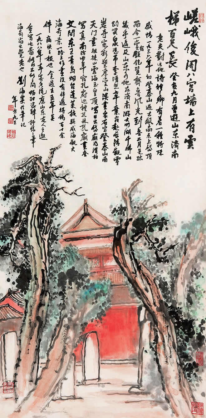 刘海粟国画山水画欣赏(图10)