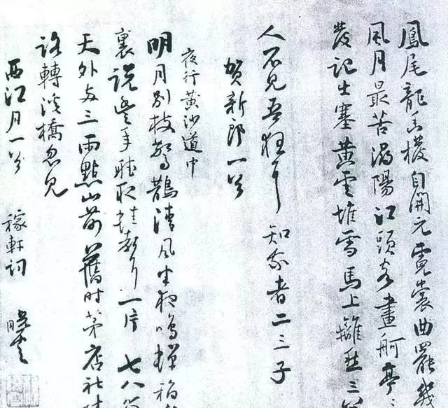 孙晓云30年前国展获奖作品欣赏