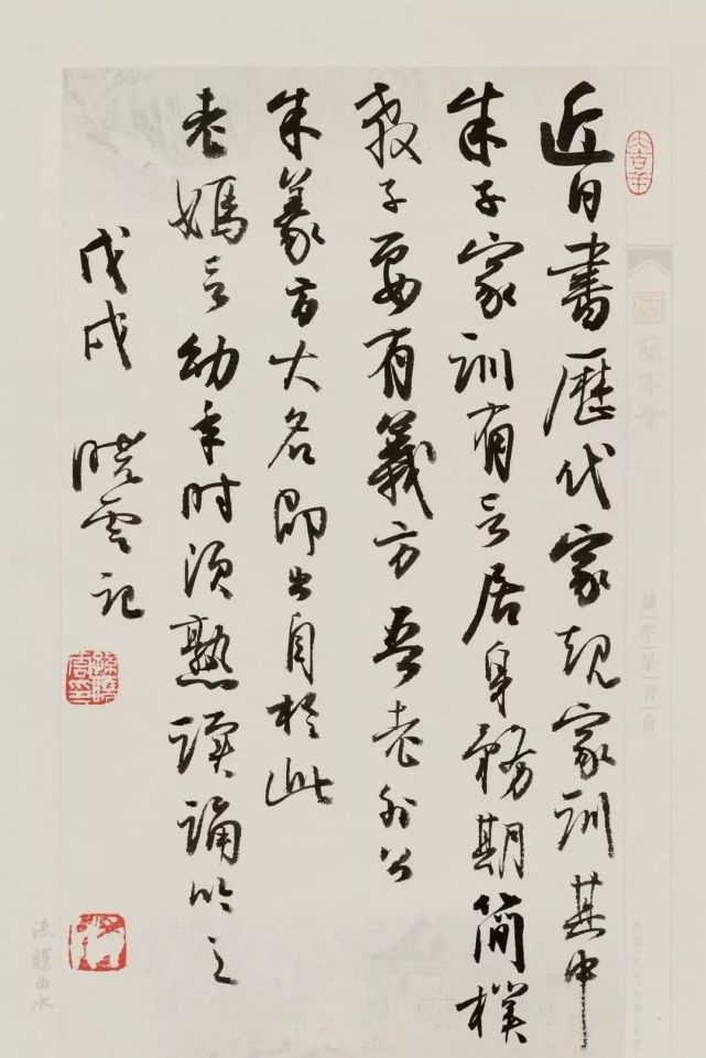 孙晓云30年前国展获奖作品欣赏