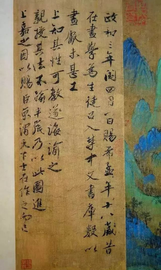千里江山图的画家是谁，千里江山图是哪个画家的作品(图3)
