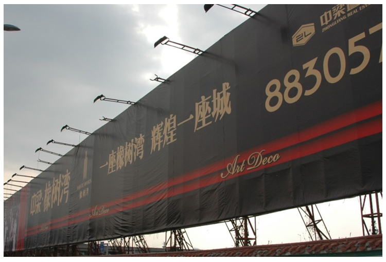 喷绘和写真应该怎么选择？