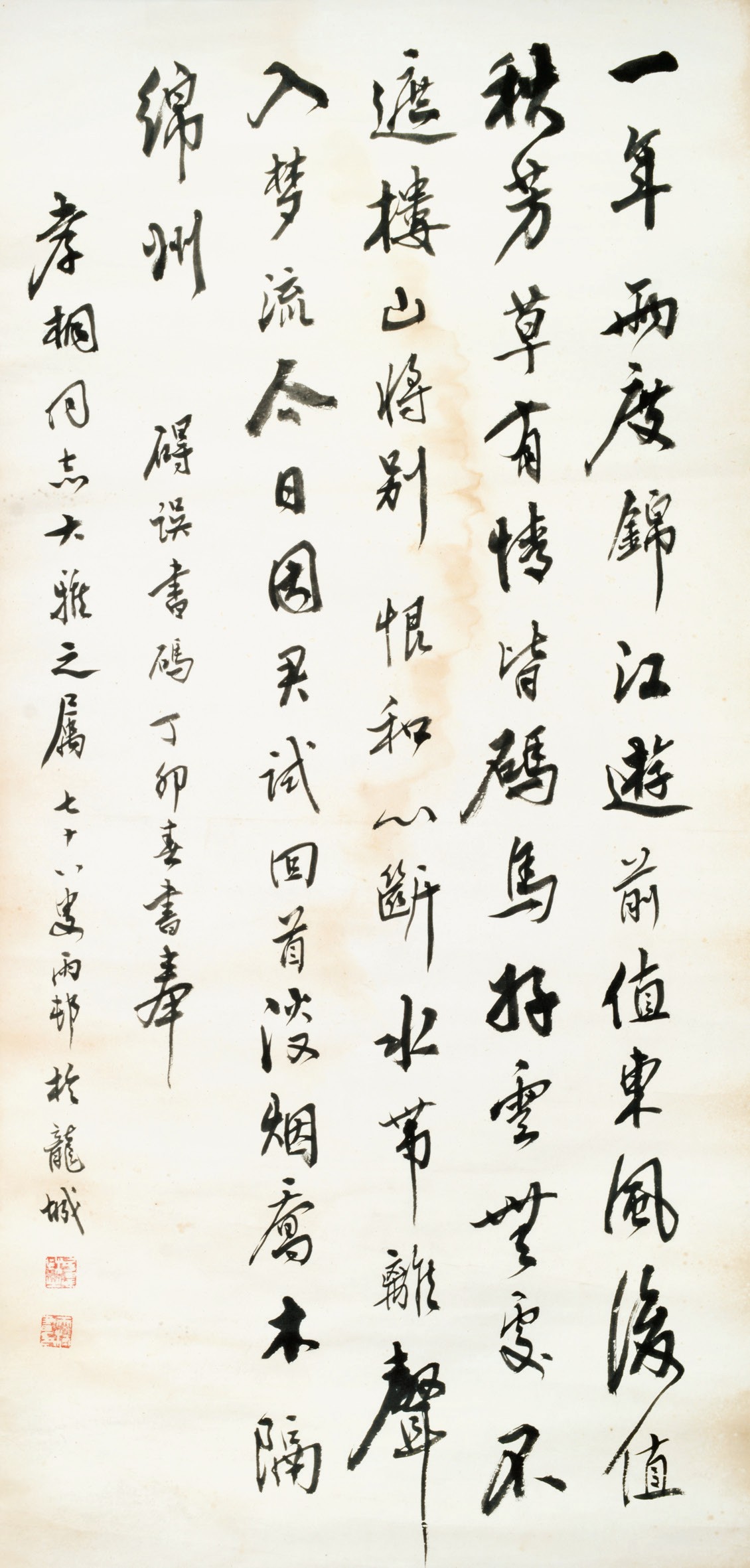 萧县书法家排名榜