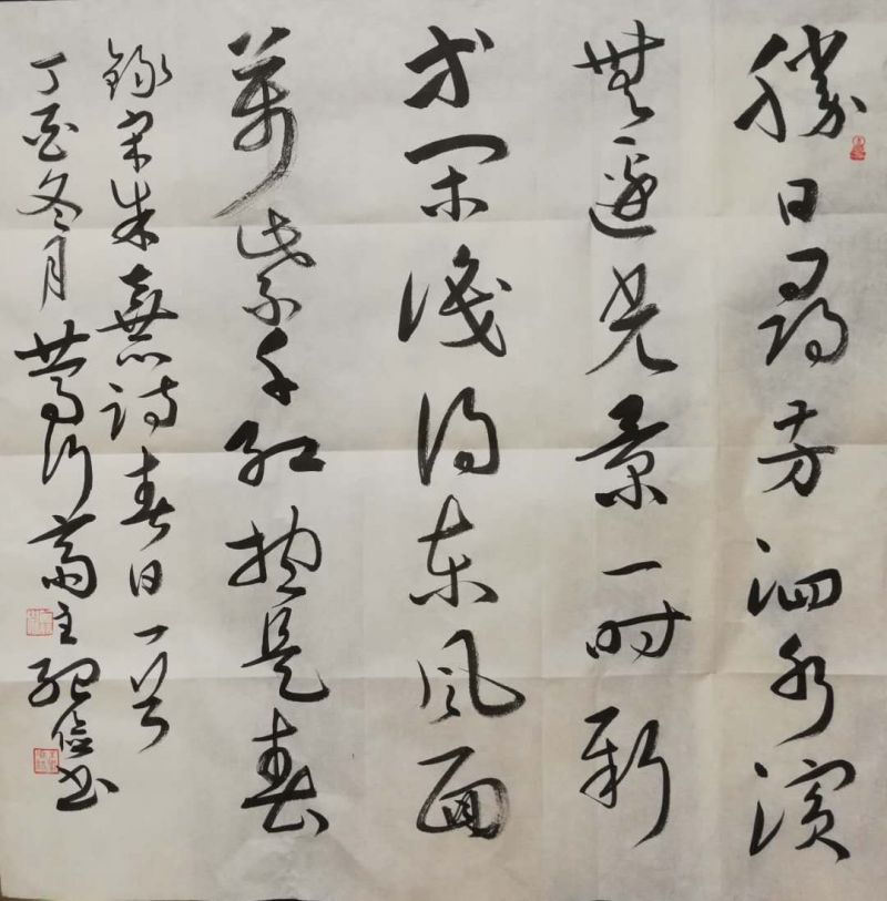 萧县书法家排名榜