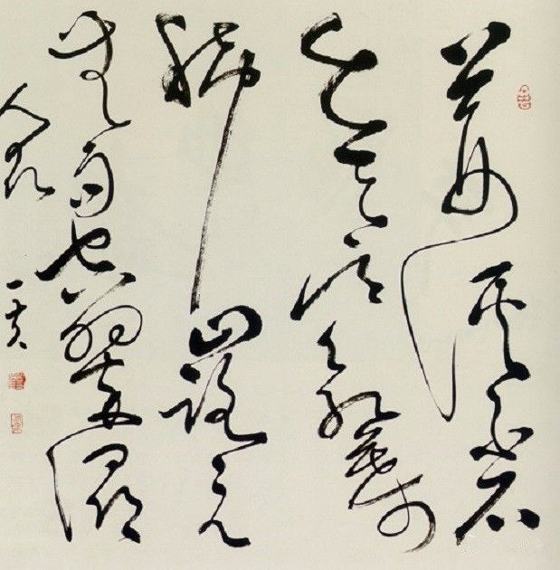 萧县书法家排名榜