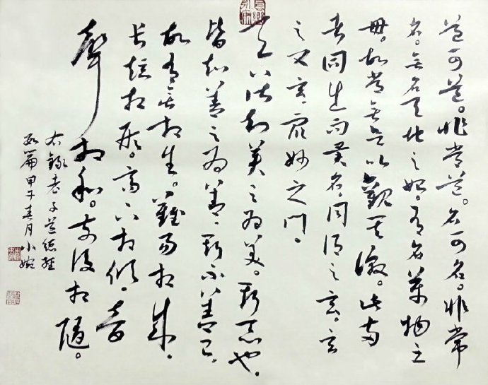 萧县书法家排名榜