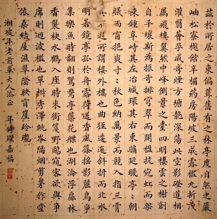 亦步亦趋写书法,不是书法家是印刷工人