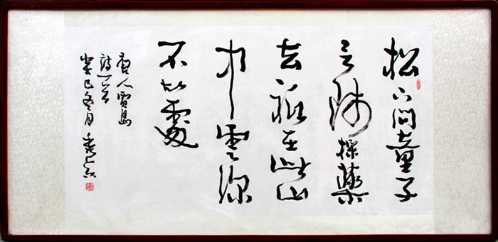 亦步亦趋写书法,不是书法家是印刷工人