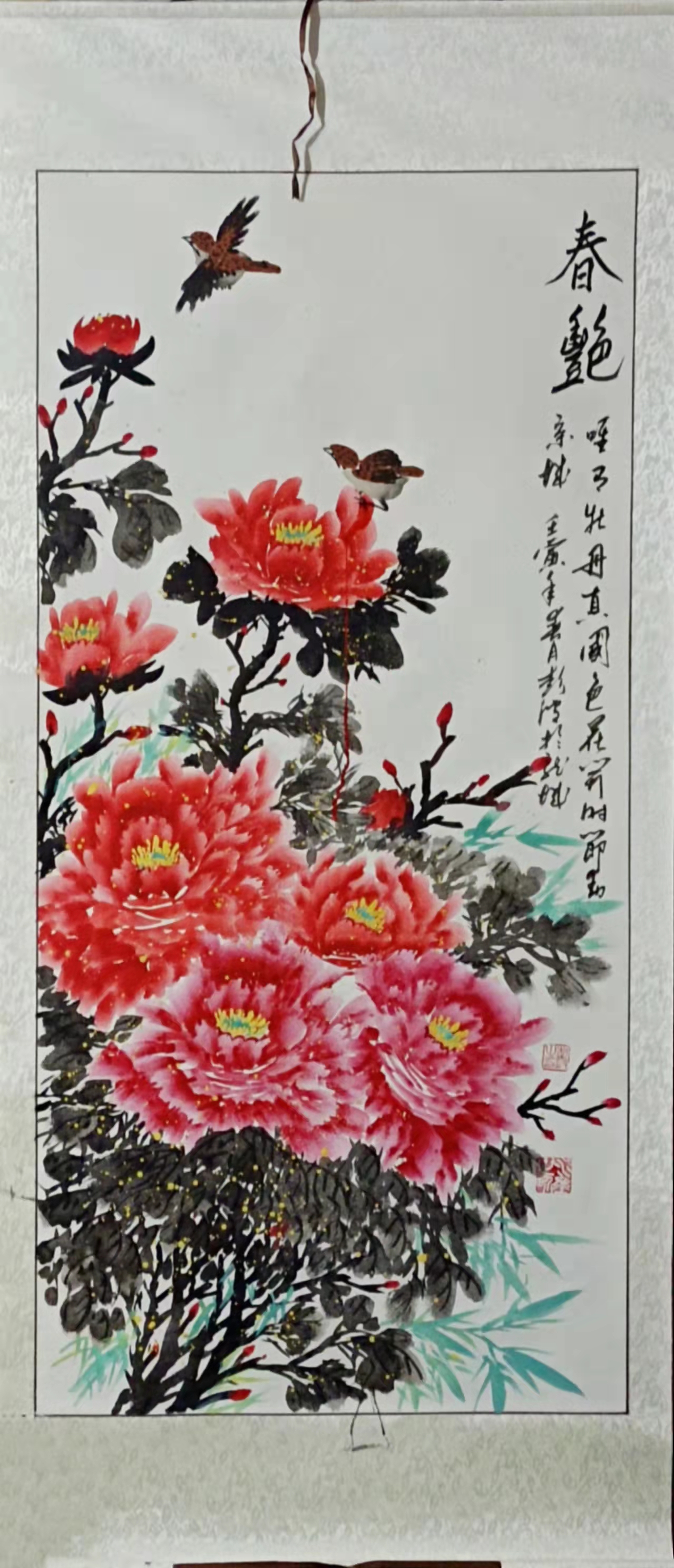 萧县彭波书画家作品欣赏