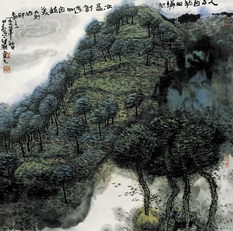 刘继潮山水画欣赏(图3)