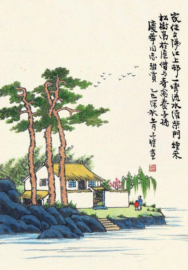 丰子恺_丰子恺的简介_丰子恺作品欣赏(图20)