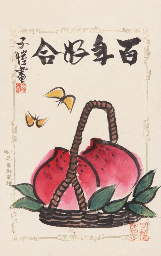 丰子恺_丰子恺的简介_丰子恺作品欣赏(图18)