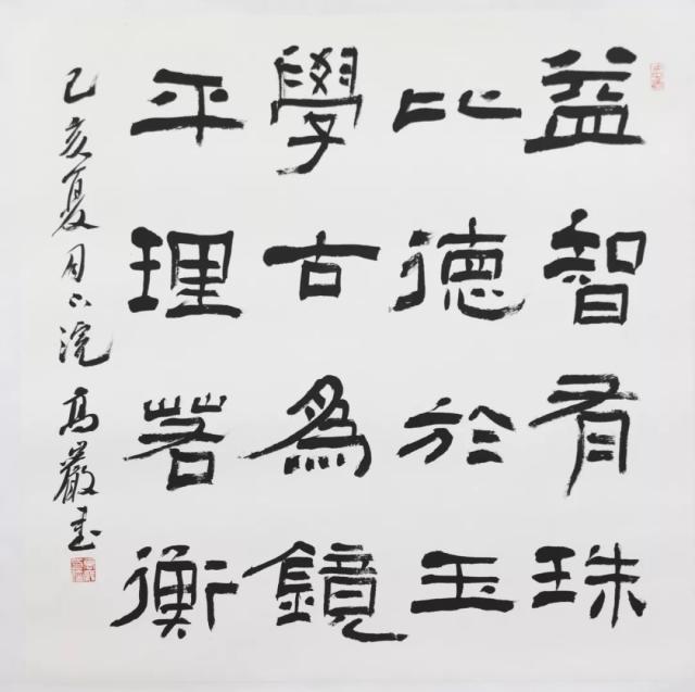 高岩隶书书法作品欣赏(图5)