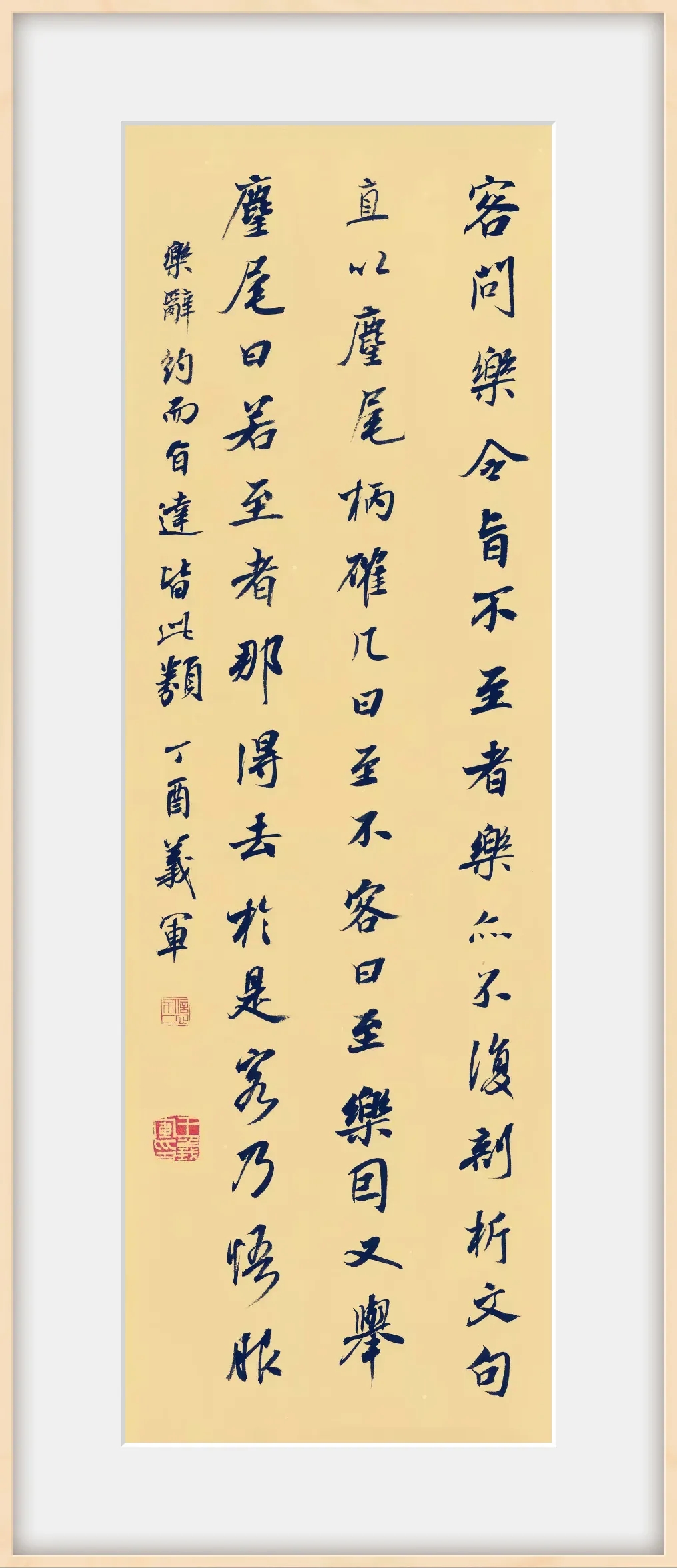 王义军书法作品欣赏(图6)