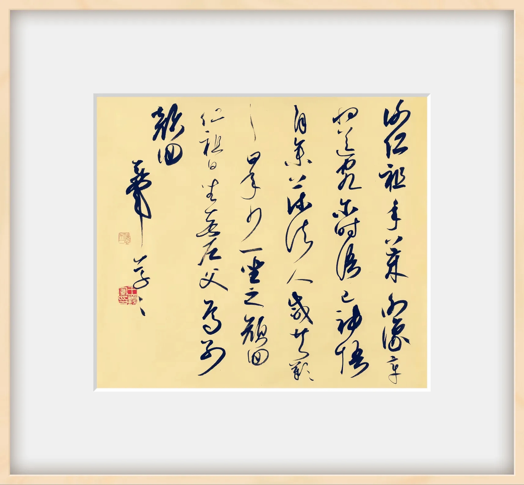 王义军书法作品欣赏(图22)