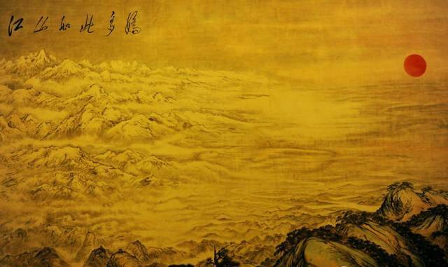 人民大会堂悬挂过的十三幅国画书法作品(图3)