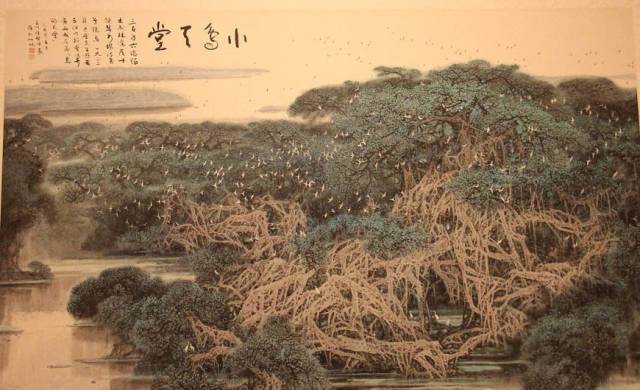 人民大会堂悬挂过的十三幅国画书法作品(图10)