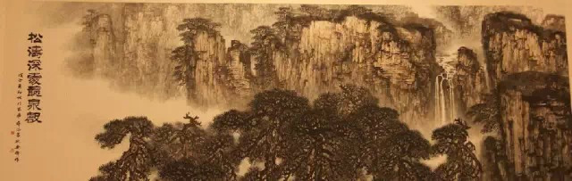 人民大会堂悬挂过的十三幅国画书法作品(图11)