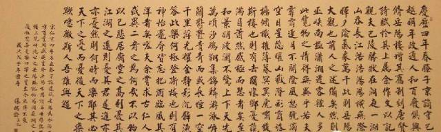 人民大会堂悬挂过的十三幅国画书法作品(图13)