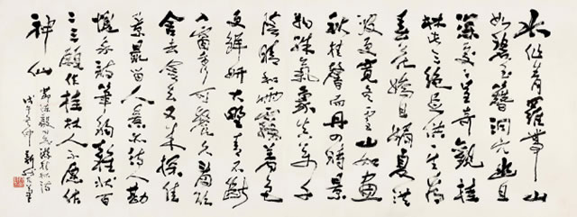 费新我书法多少钱一平尺(图2)