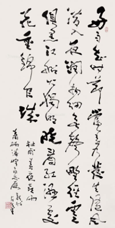 费新我书法多少钱一平尺(图6)