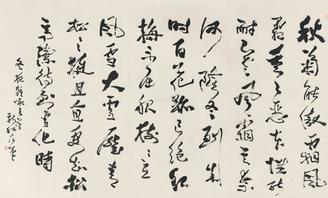 费新我书法多少钱一平尺(图7)