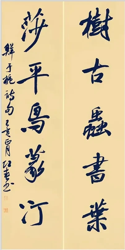 张红春书法作品欣赏(图4)