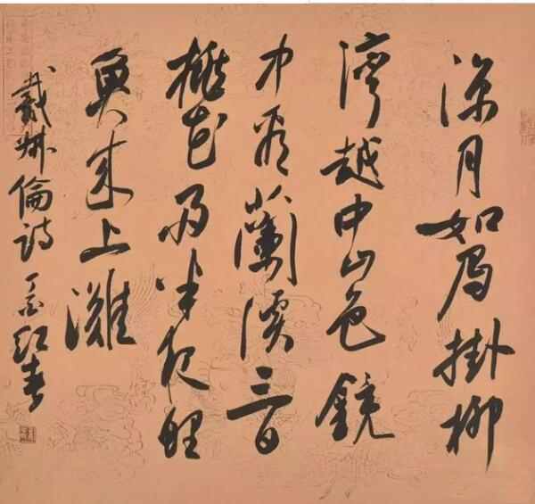 张红春书法作品欣赏(图3)