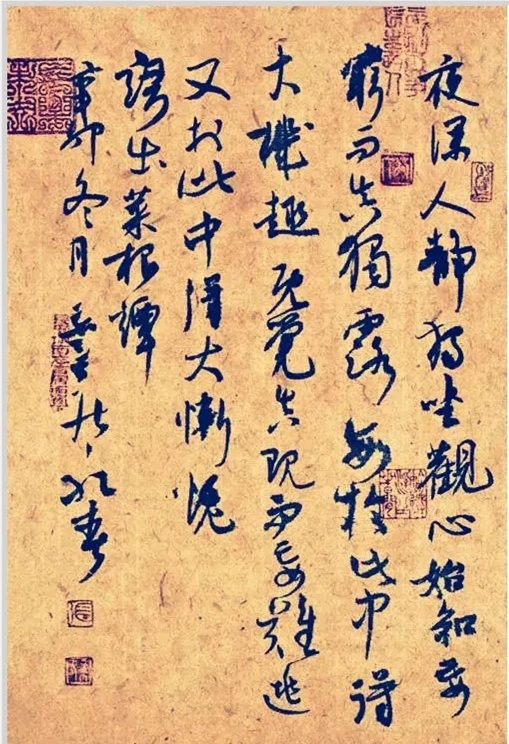 张红春书法作品欣赏(图5)