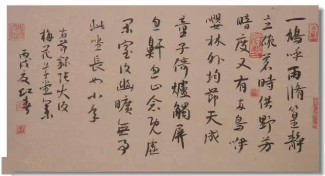 张红春书法作品欣赏(图14)