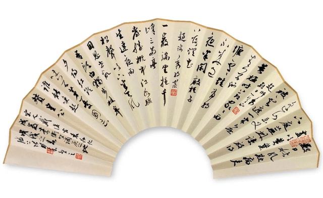 张卫东书法作品欣赏(图10)