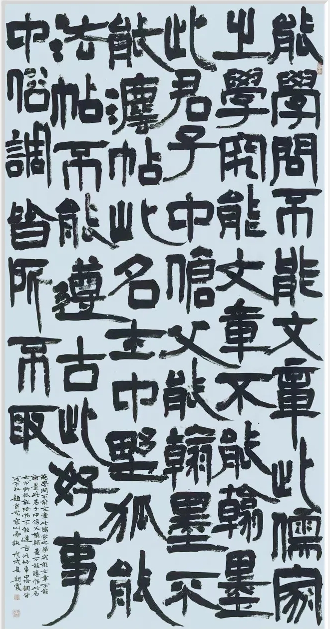 胡朝霞书法作品欣赏(图13)