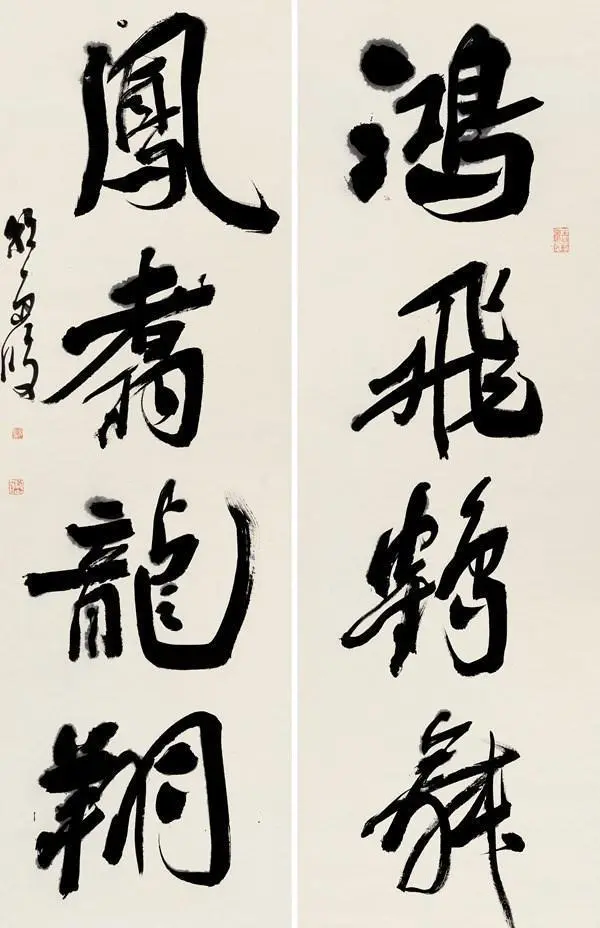 胡朝霞书法作品欣赏(图14)