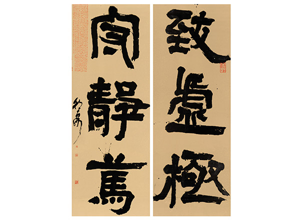 胡朝霞书法作品欣赏(图16)