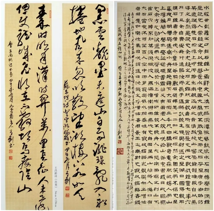 韩有钊画展暨《韩有钊画集》首发式(图4)