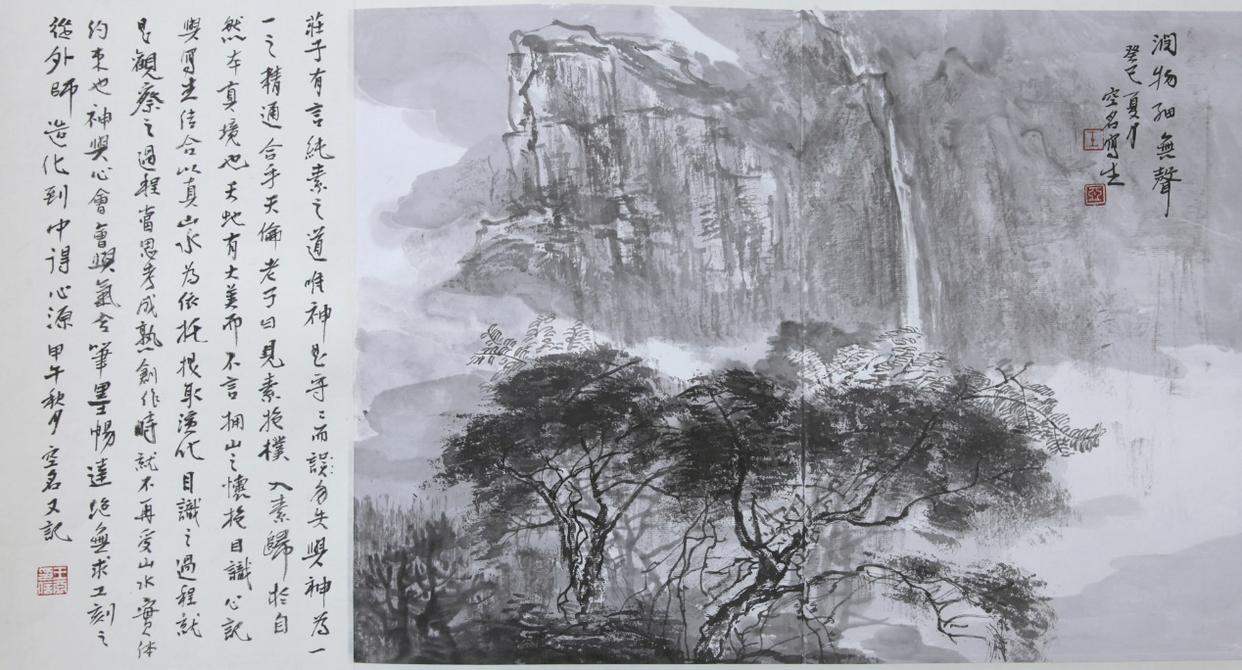 萧县画家王亚作品欣赏(图11)