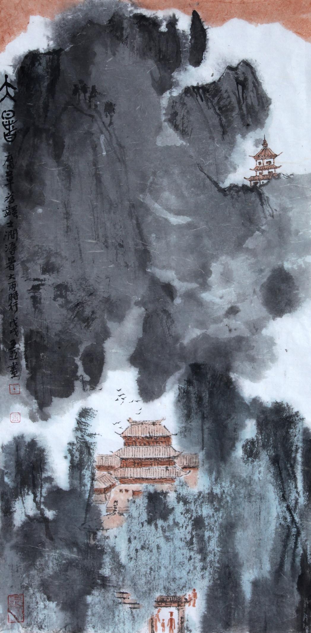 萧县画家王亚作品欣赏(图9)