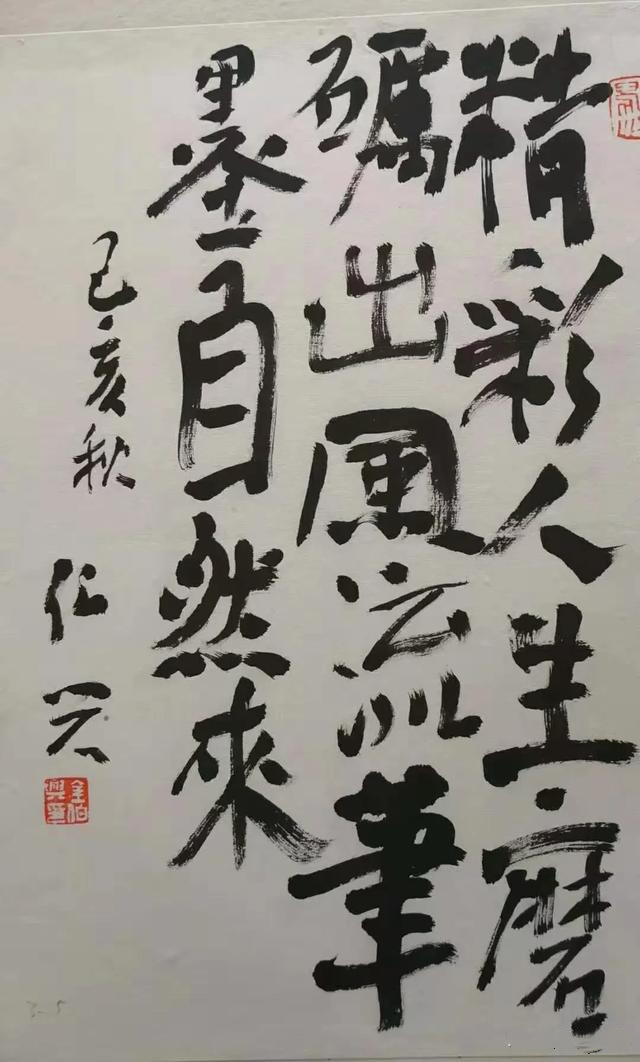 湖北哪位书法家的作品值得收藏？