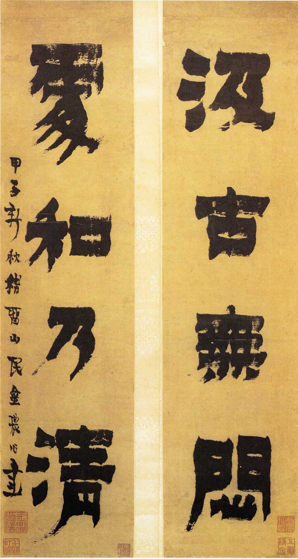 扬州八怪之一金农书法作品欣赏