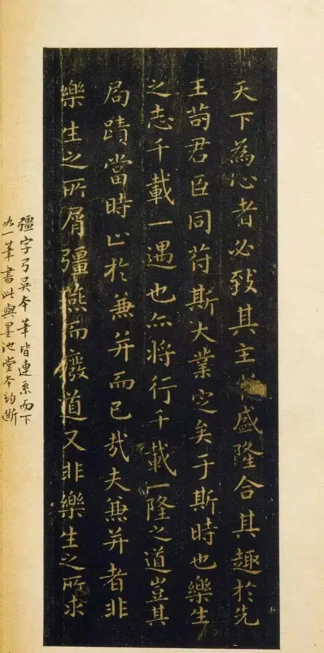 为什么好看的书法会被书法家们说成是俗书?