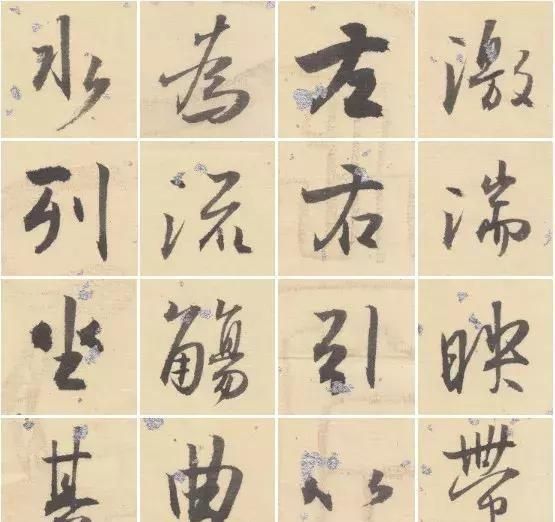 孙晓云的兰亭集序书法作品欣赏